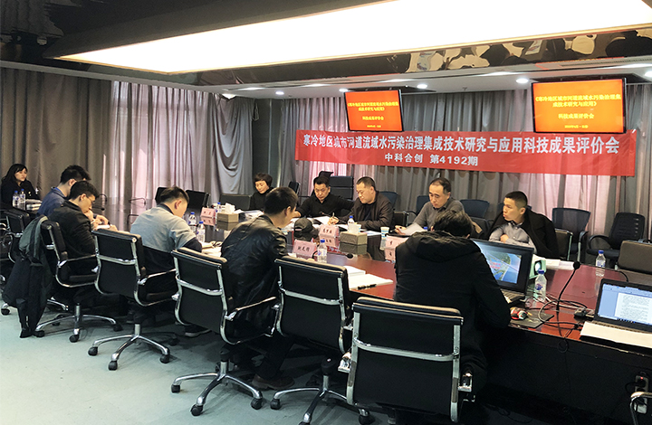 北方地区城市河道流域水污染治理技术集成与应用 anli.jpg